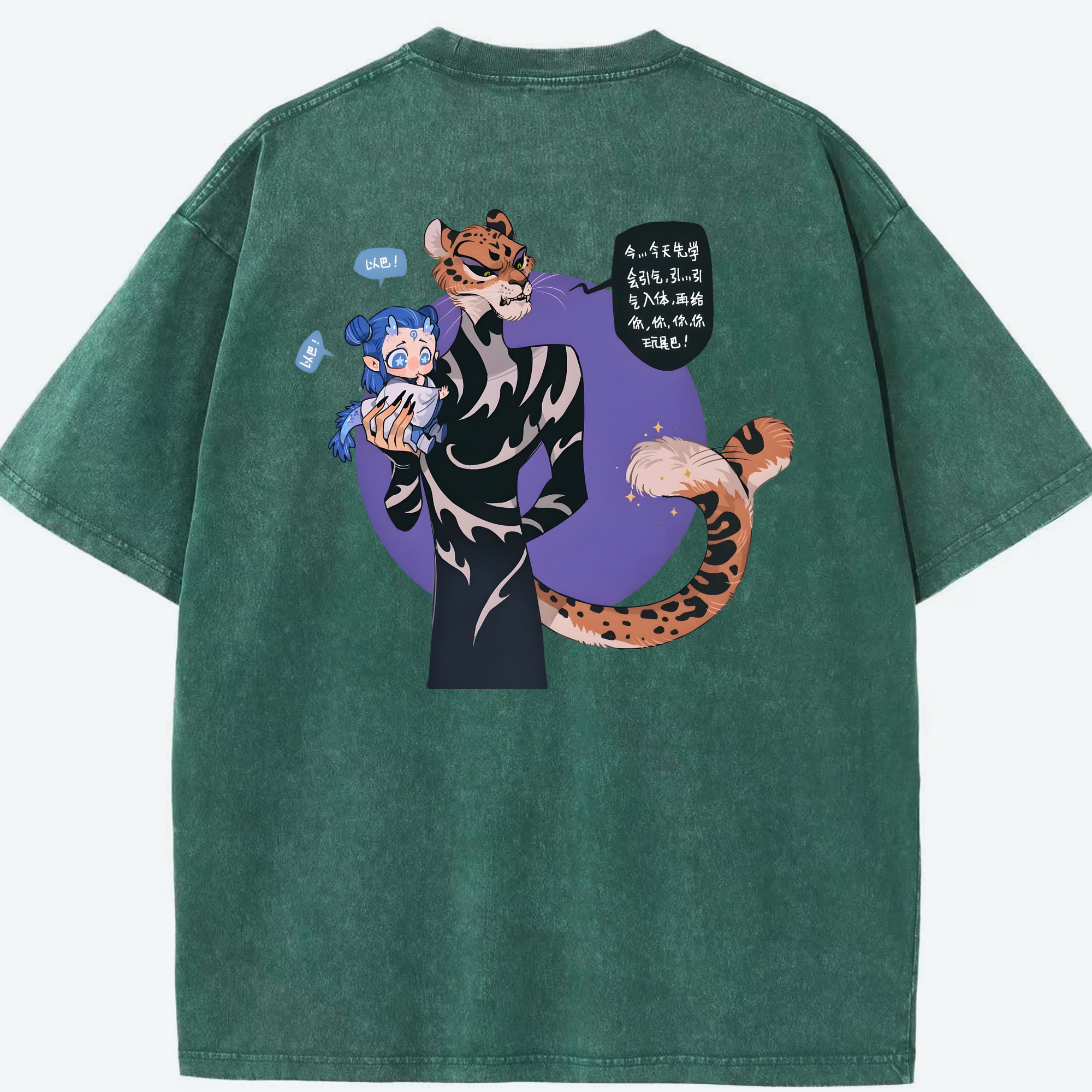 （画像用） Ne Zha 2 ナタ 魔童の大暴れ 綿100% ヴィンテージ風 半袖Tシャツ（背面プリント）